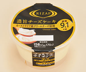 ファミリーマート×RIZAPコラボ商品「濃旨チーズケーキ」