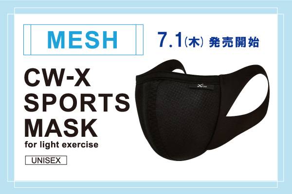 CW-X SPORTS MASK for light exercise MESH
