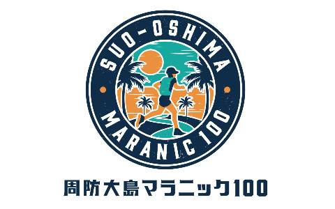 第1回 周防大島オンラインマラニック100