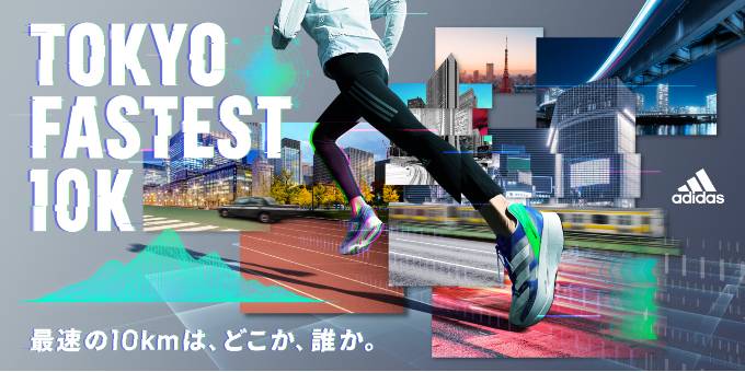 TOKYO FASTEST 10K