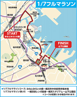 横浜マラソン2017 1/7フルマラソン コース図