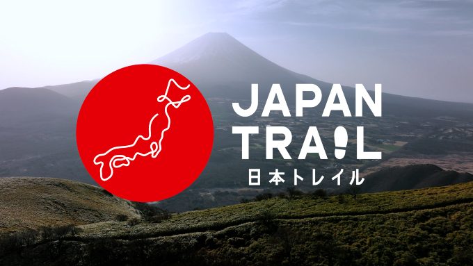 JAPAN TRAIL® ロゴと富士山