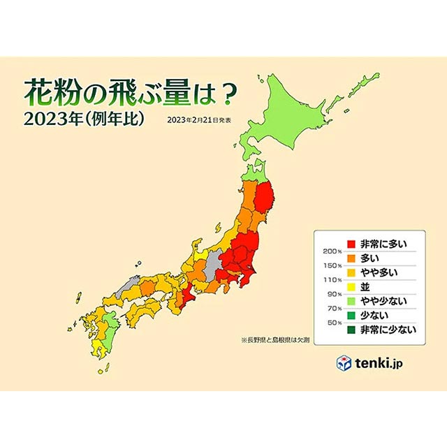 2023年 春の花粉飛散予測（第4報） - 日本気象協会 tenki.jp｜2023年シーズンの花粉飛散傾向【例年比】