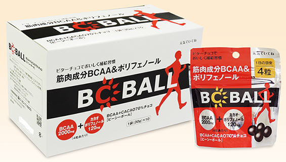 BCAAを補給できるチョコレート味のサプリ「BCBALL」