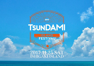 Runtrip via TsunDAMI ISLAND FESTIVAL