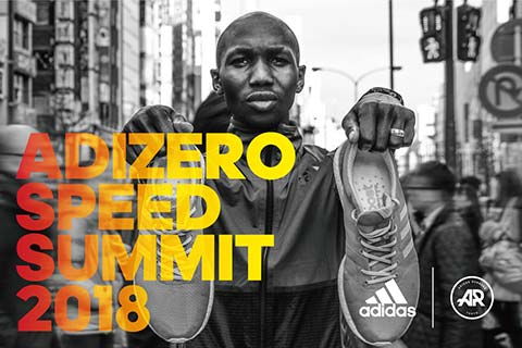 adizero SPEED SUMMIT 2018