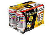 箱根駅伝を観ながら飲みたい！参加校が描かれたサッポロ生ビール黒ラベル「箱根駅伝缶」を11月に発売