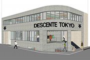 デサントの旗艦店「DESCENTE TOKYO（デサントトウキョウ）」が、2月6日に渋谷にオープン