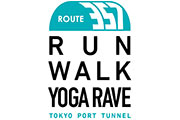 東京湾をくぐる開通前のトンネルを使った「RUN＆WALKイベント」開催決定