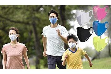 通気性が良くて走れるマスク「ランナーマスク」の予約販売を7月1日より開始