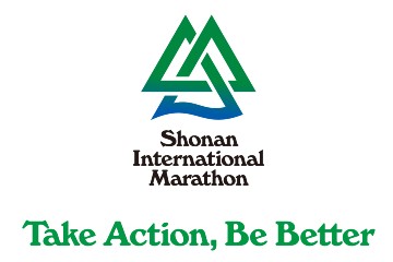 「第16回 湘南国際マラソン」が 開催に向けた 6つの取り組みを発表。ランナーの募集開始は 10月2日から開始