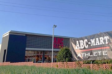 ABCマートがスポーツ用品に特化した店舗「ABC-MART ATHLETE府中西原店」を 11月19日にオープン　