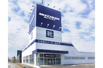スケッチャーズの日本国内初となる路面型アウトレット店舗が、新所沢とかすみがうらにオープン