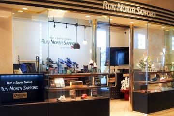札幌市の東部エリアにランニングステーション「RUN NORTH SAPPORO」がオープン