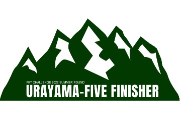 あきる野市で5つの低山を一周するトレイルランニングイベント「裏山ファイブ FKT チャレンジ」がスタート