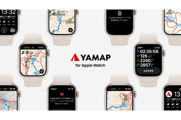 登山地図GPSアプリ「YAMAP」がアップルウォッチに対応し手元で現在地確認が可能に