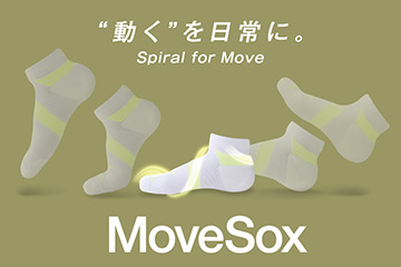 デサントが運動性・快適性の２つの機能を追求した「MoveSox（ムーブソックス）」を 2月3日に発売