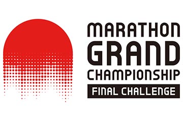 マラソングランドチャンピオンシップ（MGC）ファイナルチャレンジの設定記録が決定