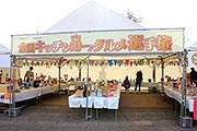 埼玉スタジアムでグルメとランが楽しめる「キッチンカーグルメ選手権2017＆ＲＵＮ」開催