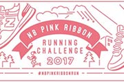 オクトーバーランで走った距離を寄付に変える「NB ピンクリボン ランニングチャレンジ 2017」開催