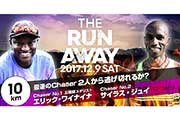 エリック・ワイナイナから10km逃げきれ！世界的なランナーと追いかけっこをする「THE RUN AWAY」開催