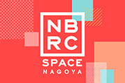 名古屋ウィメンズマラソン2018の応援のための「NBRC SPACE NAGOYA」が週末2日間の限定オープン