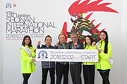 公式記録にネットタイムを採用する「第13回湘南国際マラソン」の募集要項が公開