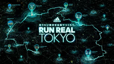 アディダス「RUN REAL TOKYO」