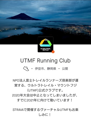 UTMF Running Club