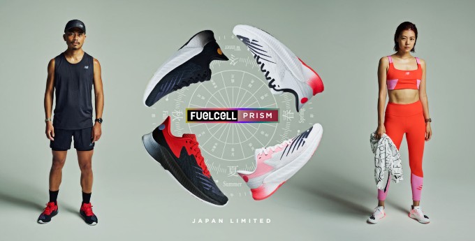 FuelCell PRISM日本限定カラー