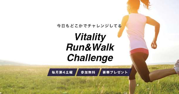 VRWC 5km Run