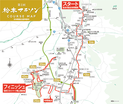 第一回松本マラソン コース図
