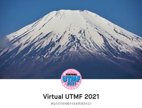 Virtual UTMF2021