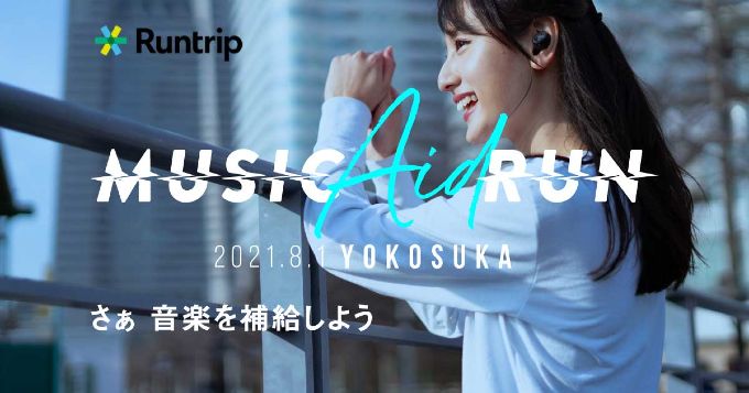 Music Aid Run in YOKOSUKA