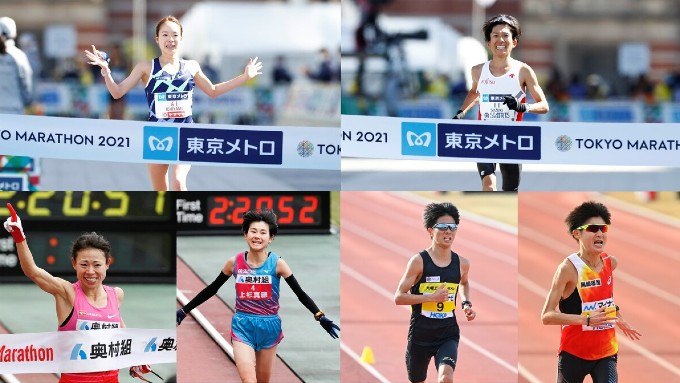 ジャパンマラソンチャンピオンシップ シリーズⅠ