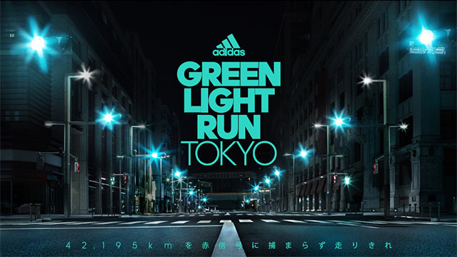 GREEN LIGHT RUN TOKYO