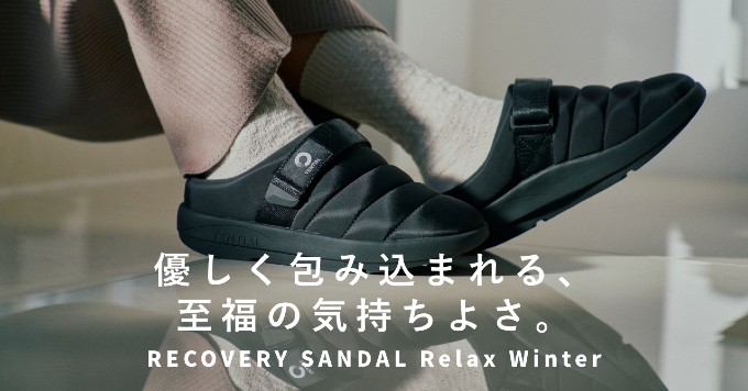TENTIAL RECOVERY SANDAL Relax Winter バナー画像