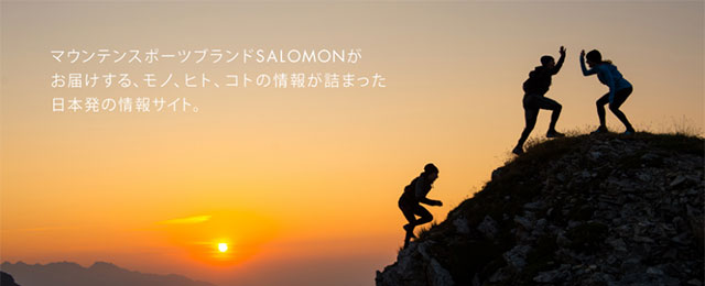 TIME TO PLAY BY SALOMON JAPAN
