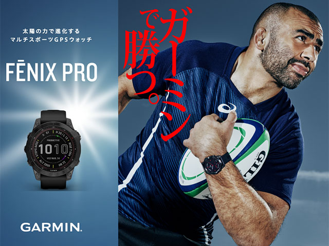 「fenix 7 Pro」シリーズ／Garminアンバサダー リーチ・マイケル選手 バナー画像