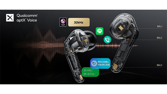 SOUNDPEATS Air4 Pro aptX Voiceに対応 イメージ