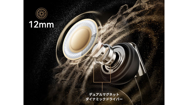 Clip1 サウンド機能