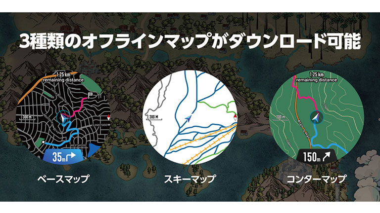 Amazfit Bip Max オフラインマップ機能の登山活用について