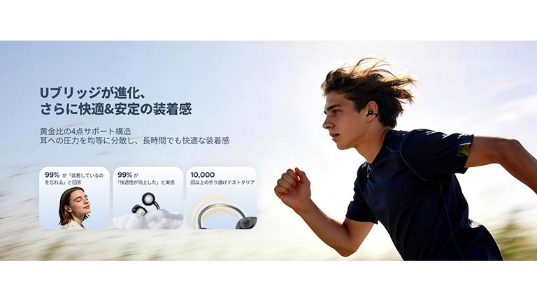 UU2イヤーカフ のイヤーカフ型デザイン