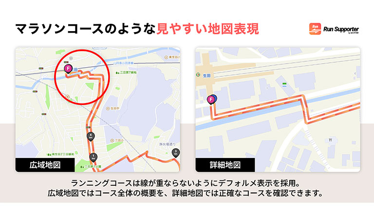 「Run Supporter by NAVITIME」の厳選された約100本の「おすすめランニングコース」