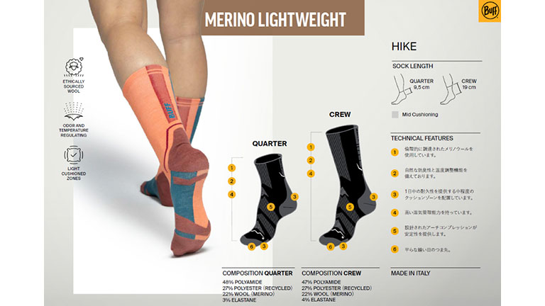 MERINO LIGHTWEIGHT「HIKE LIGHT」