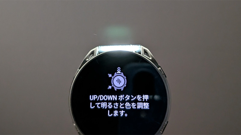 Amazfit Cheetah 2 Ultra フラッシュライト