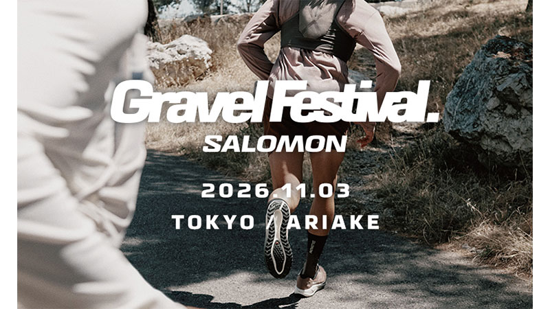 サロモン Gravel Festival.　イメージ画像