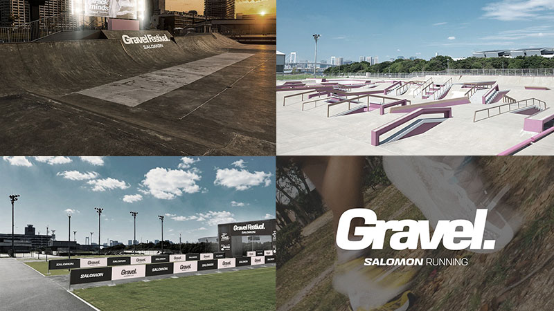 Gravel Festival.のランニングイベント　イメージ画像
