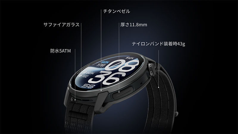 COROS PACE 4 Pro ボディ