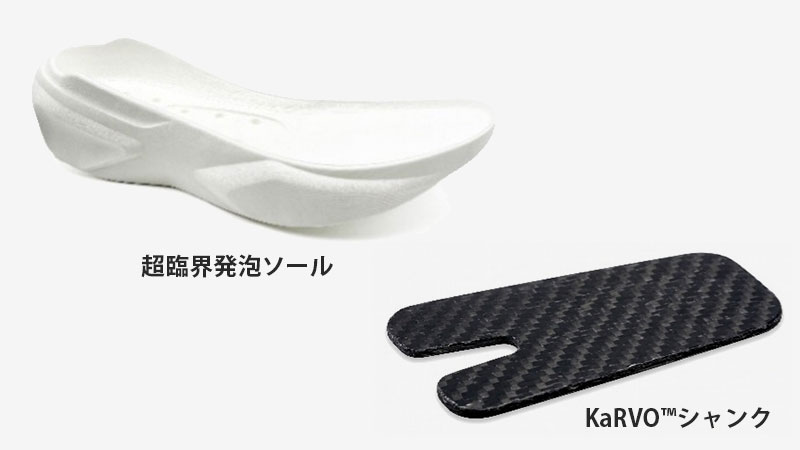 RS_#002のソール構造